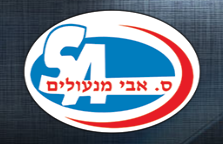 שכפול מפתחות לרכב בראשון לציון