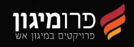 מיגון אש